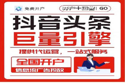 信息流广告公司如何助力电商行业——一则成功案例