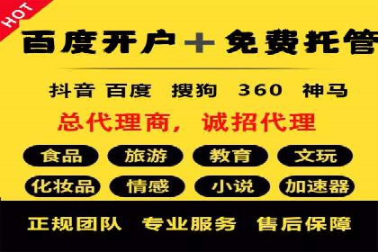 百度推广排名实战技巧全解析