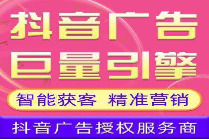 快速上手信息流开户：从案例看广告效果的提升